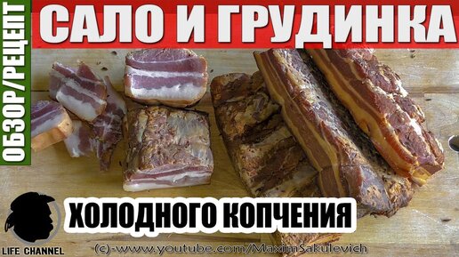 Балык с щуки