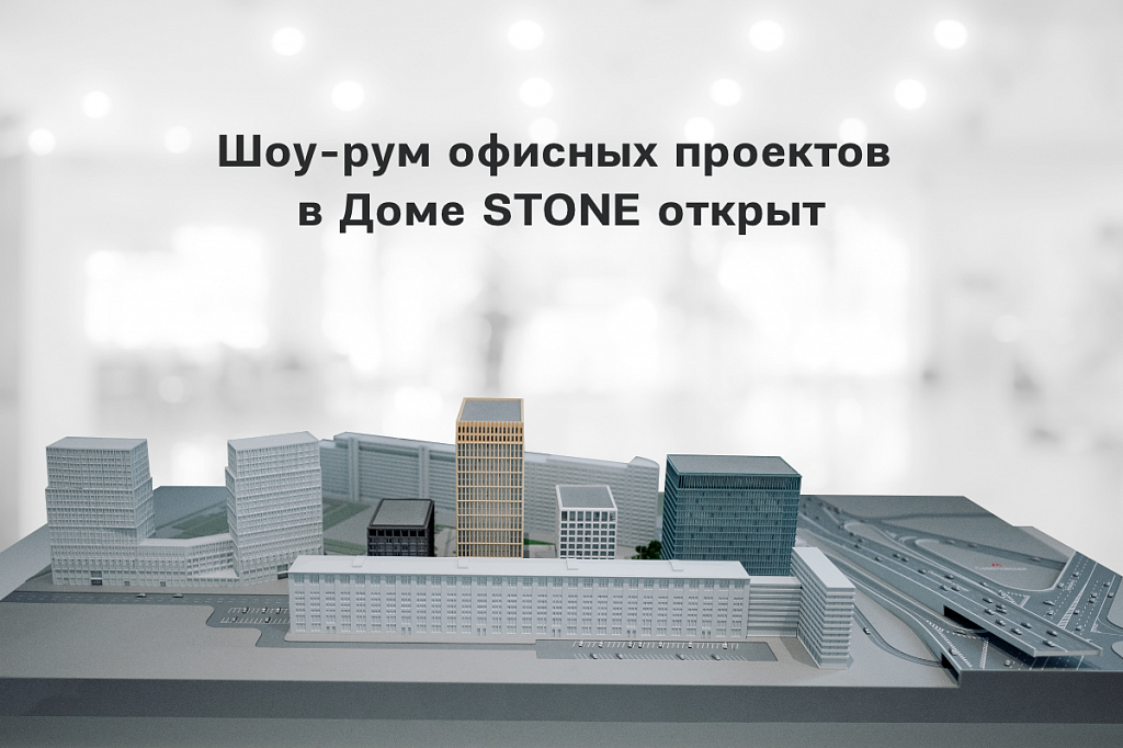 Stone hedge проекты