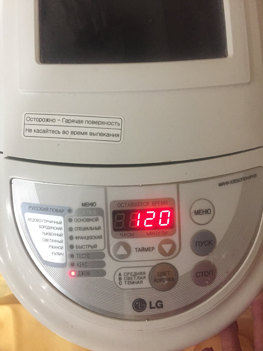 Процесс пошел...