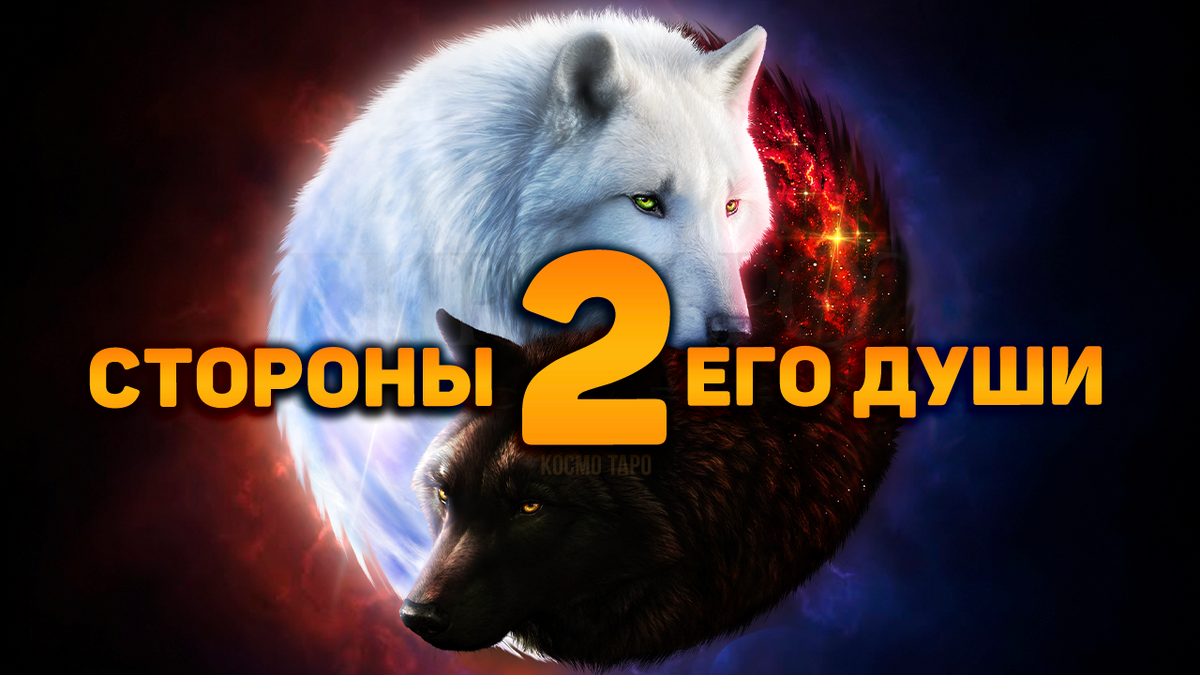 Гадание от Дианы