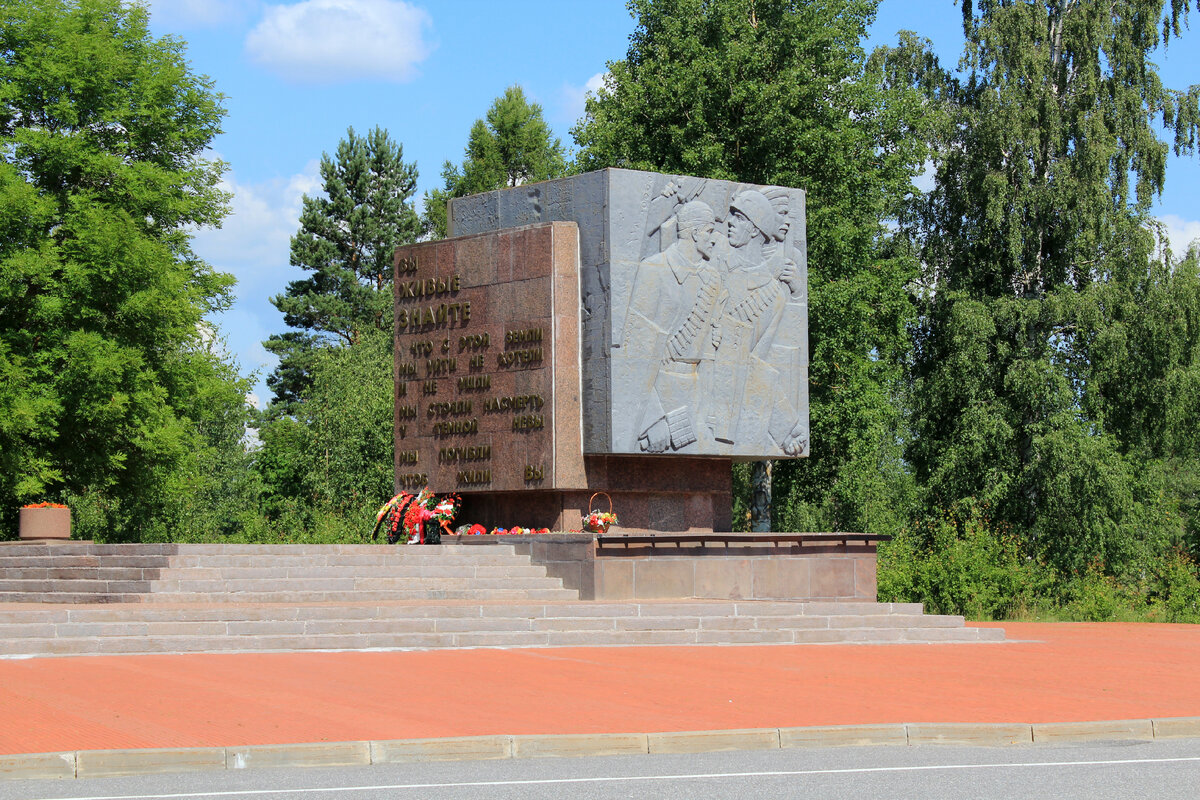Рубежный камень. Мемориальный комплекс "Невский пятачок". Лето 2020 года 