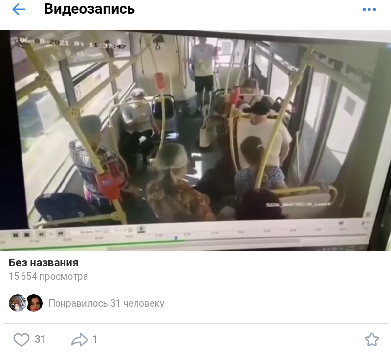 Скрин видео из группы "Неизданные ДТП и ЧП" vk.com.