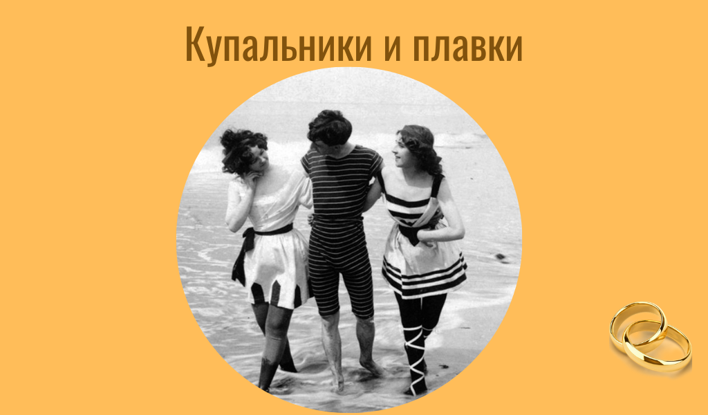 модели 19 века