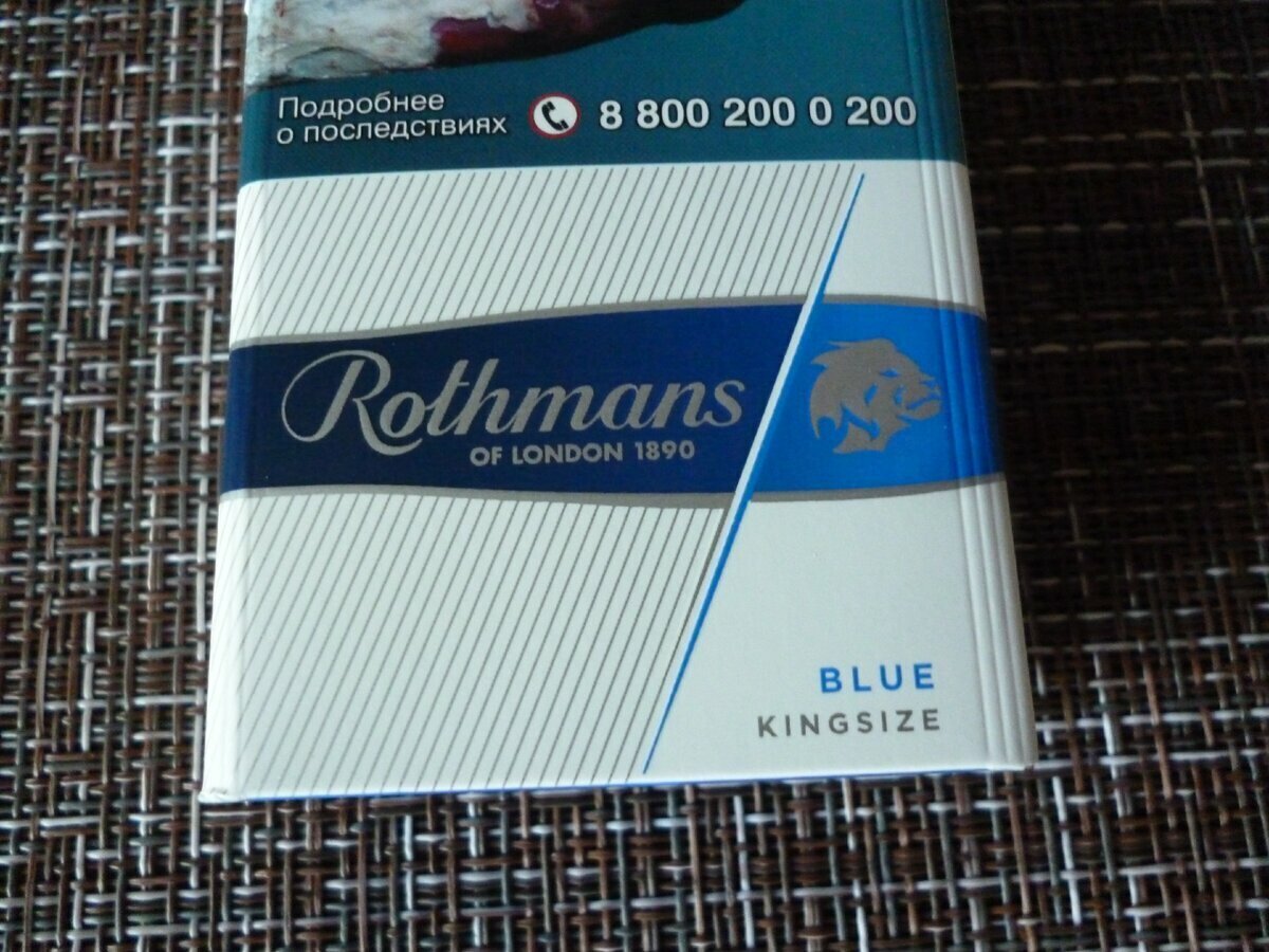 Ротманс макс блю. Сигареты Rothmans Blue Compact. Сигареты ротманс деми компакт белый. Rothmans Compact белый. Сигареты Rothmans Demi Blue.