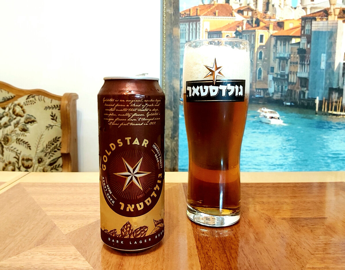 Goldstar Dark Lager, фото автора