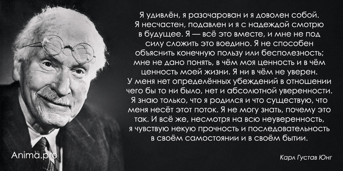 Карл Юнг "Воспоминания, сновидения, размышления"