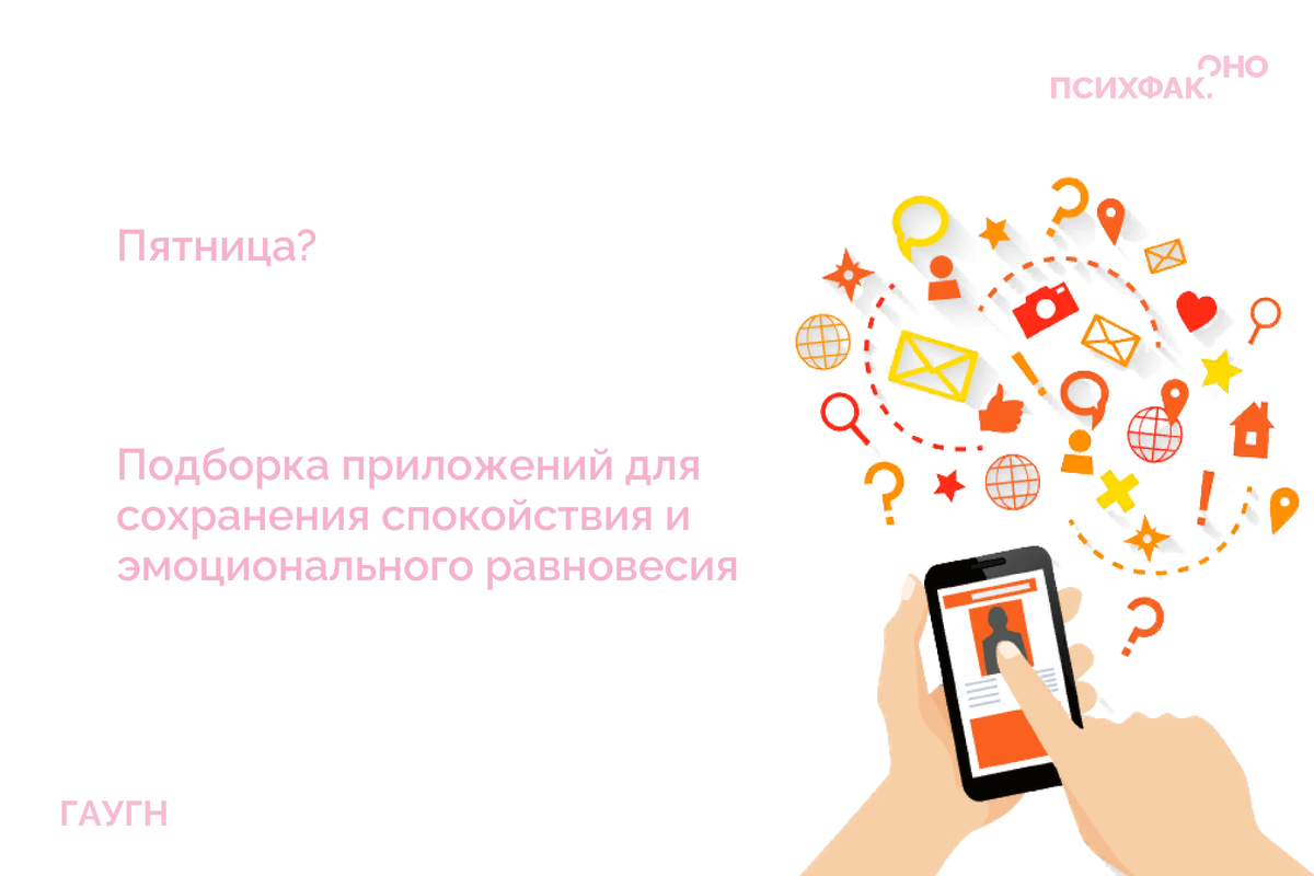 https://www.pngwing.com/ru/free-png-bkien