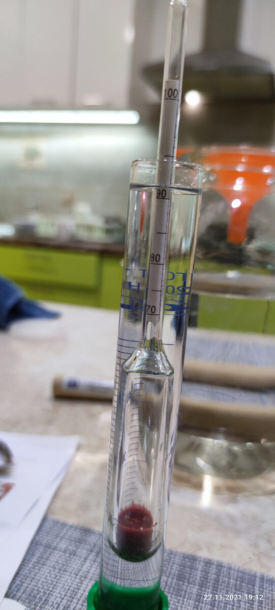 Результат двойной перегонки. 