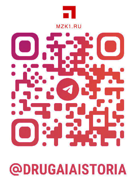 Добавляйся в наш Телеграмм