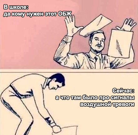 Мем смешной, ситация — нет