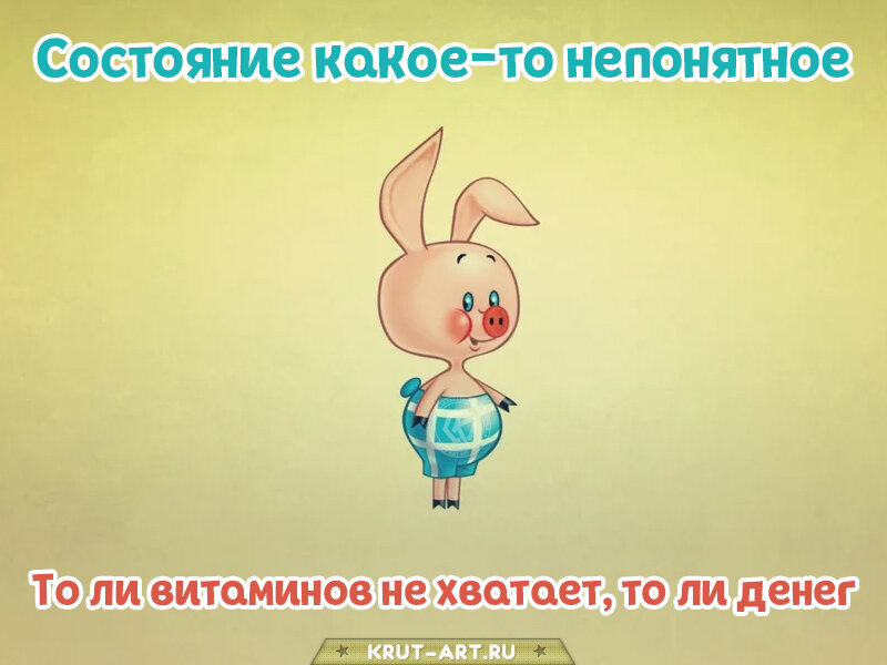 Прикольные поздравления, открытки | ВКонтакте