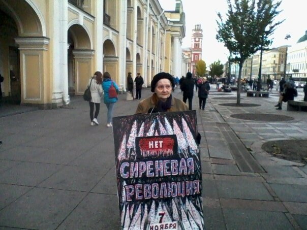 Что она имела в виду?