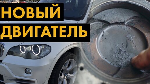 Двигатель BMW X5 E70 N62B48 X5E70 11000439113