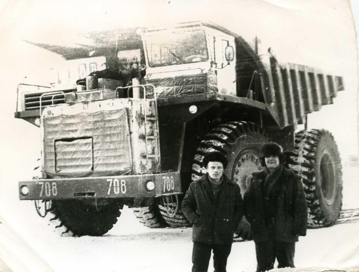 Фото автора с Яндекса. БелАЗ–549. На таком автор не работал.