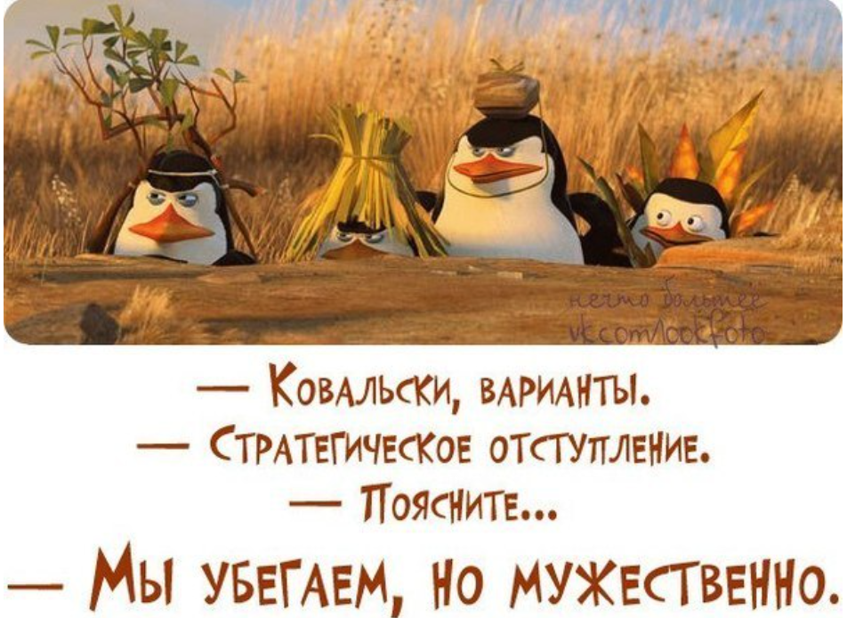Всем проблемам в жизни нашей улыбаемся и машем картинки