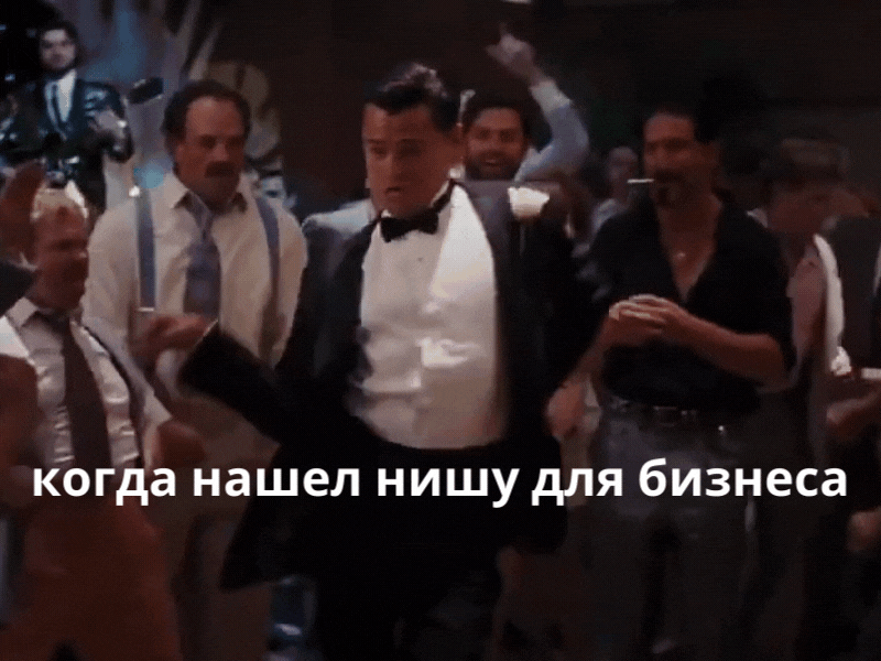 Отрывок из кинокомедии "Волк с Уолл-стрит" 