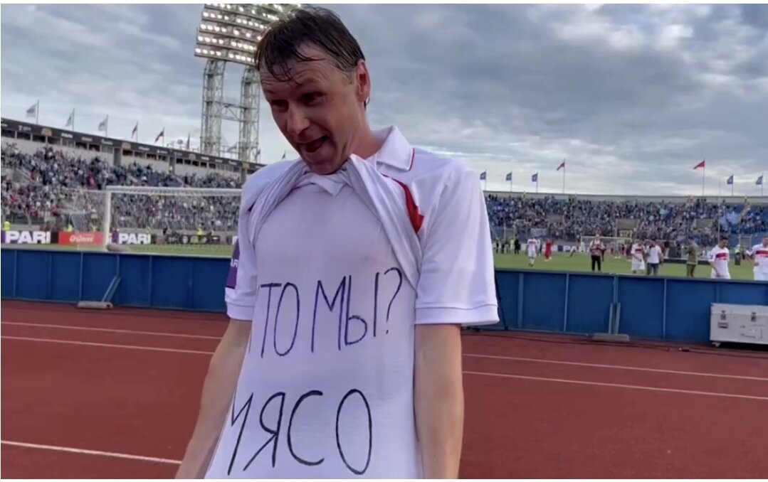 Егор Титов во время матча легенд "Спартака" и "Зенита". Фото rfs.ru
