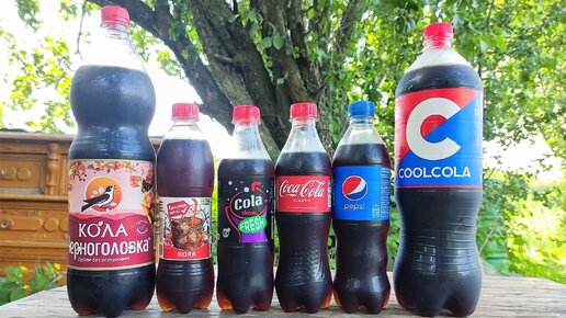 Импортозамещение Coca-Cola vs Pepsi vs Cool Cola vs Кола Черноголовка и кое что еще. слепая дегустация