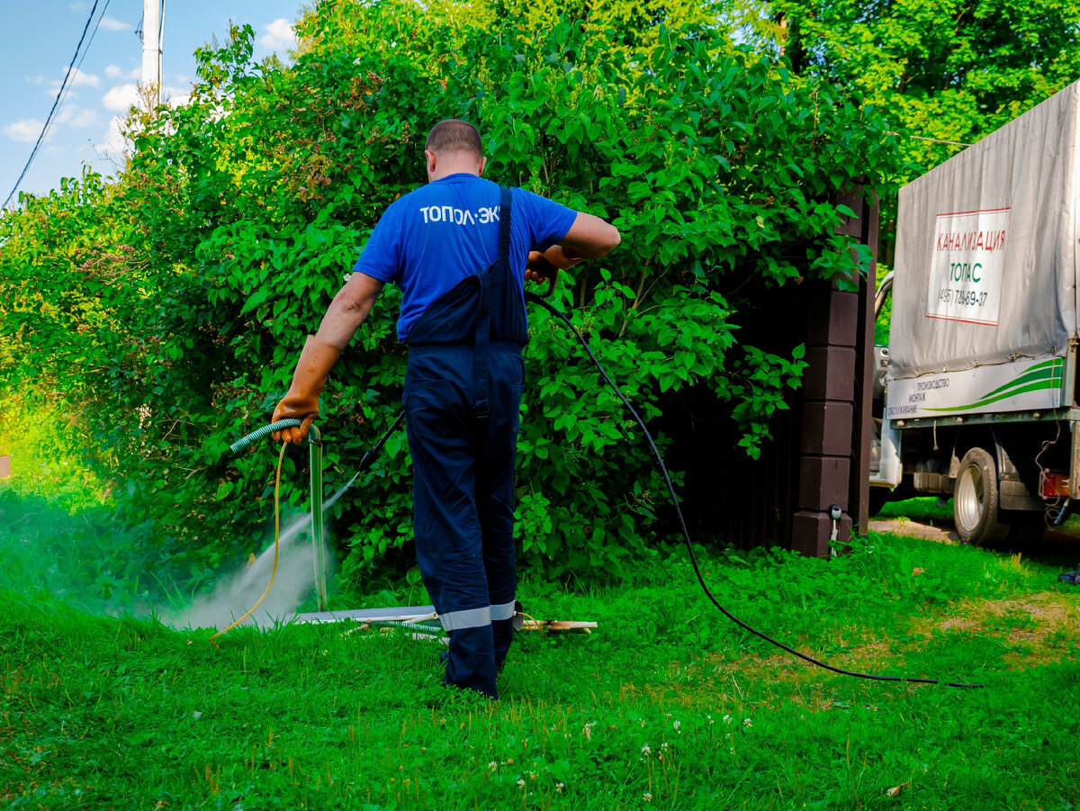 Сервисная служба ГК "ТОПОЛ-ЭКО"