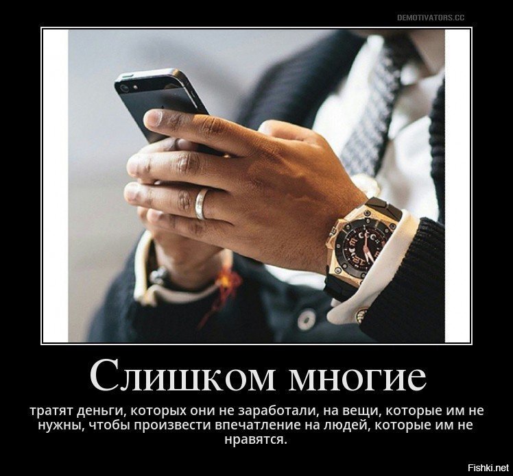 Деньги потраченные для развития ума никогда не потрачены зря презентация
