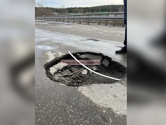     Фото: Сообщество "Регион-70 Томск".