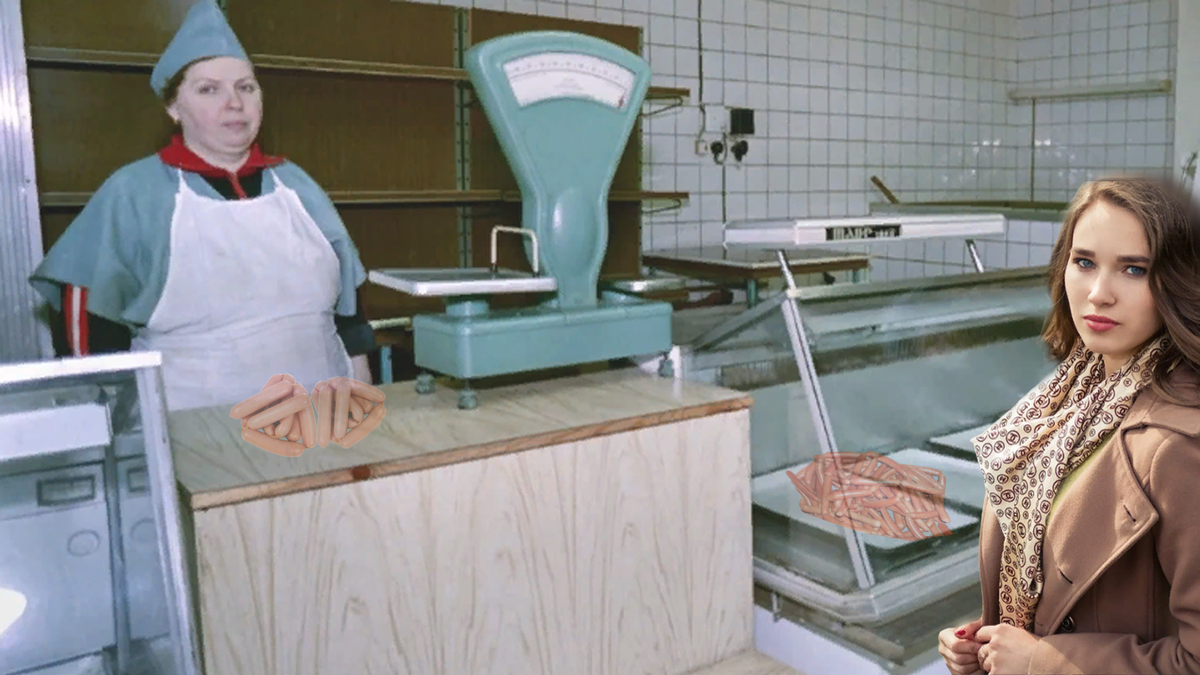 Увы, серо-голубоватых сосисок, аутентичных по цвету описываемым, в интернет-картинках не нашлось. Так что пришлось прифотошопить образцы из нынешней жизни. Источник фото: Яндекс Картинки 