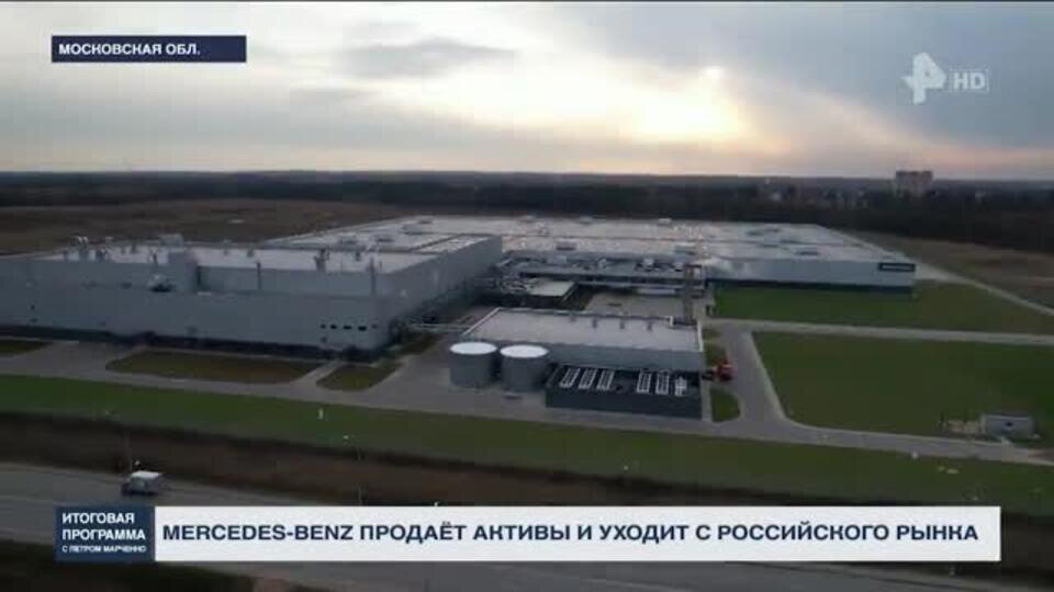    Уйти, чтобы остаться покинут ли западные бренды Россию навсегда