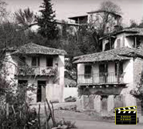 Aceeași casă.  Fotografie din ziarele grecești ale vremii