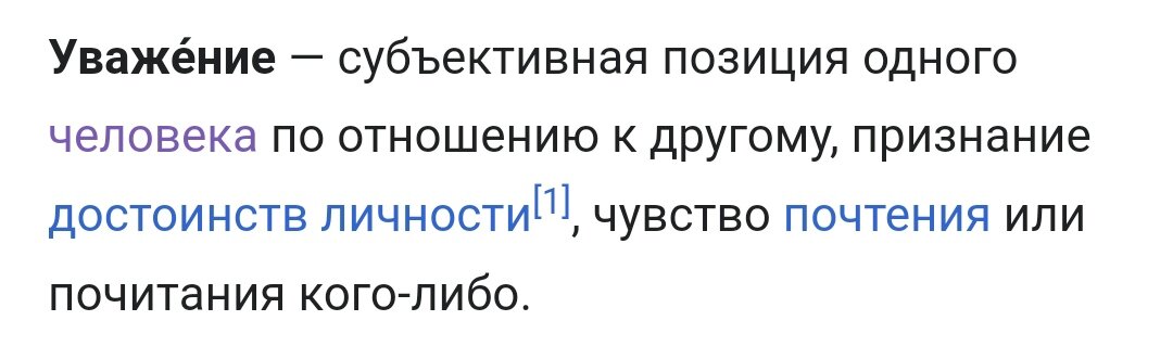 Противоположное высказывание я встречаю почему-то гораздо реже.