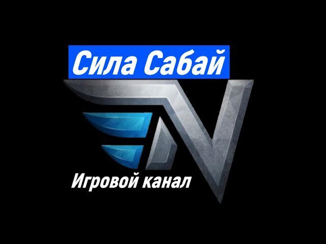 В YouTube 
