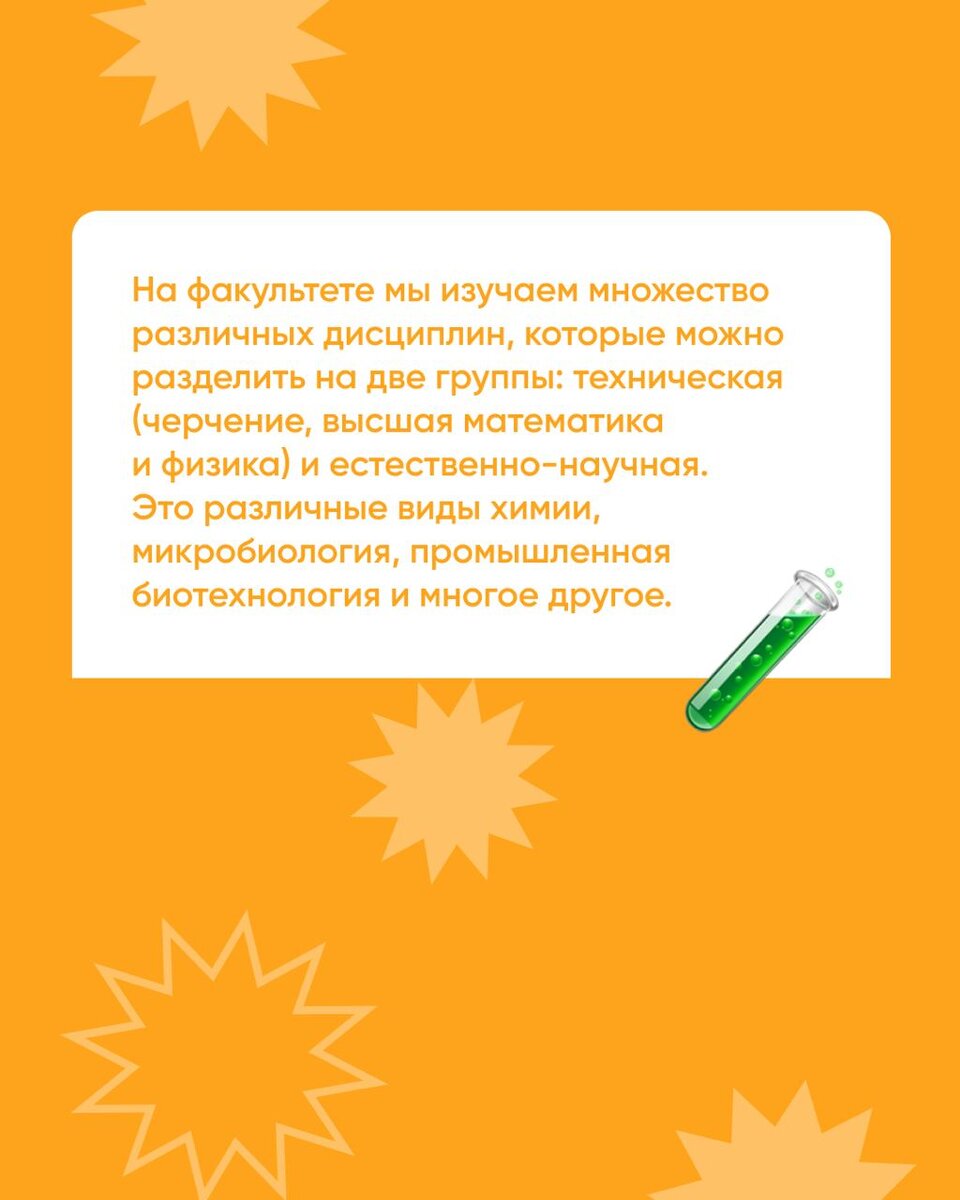 На кого пойти учиться после 11 класса? Рассказывает студент Московского  Политеха | Московский Политех | Дзен