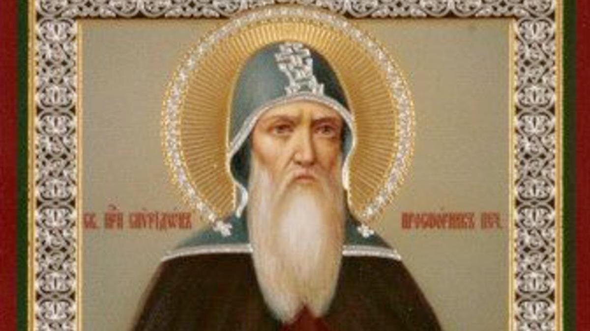 Спиридо́н Печерский, просфорник. Фото: azbyka.ru