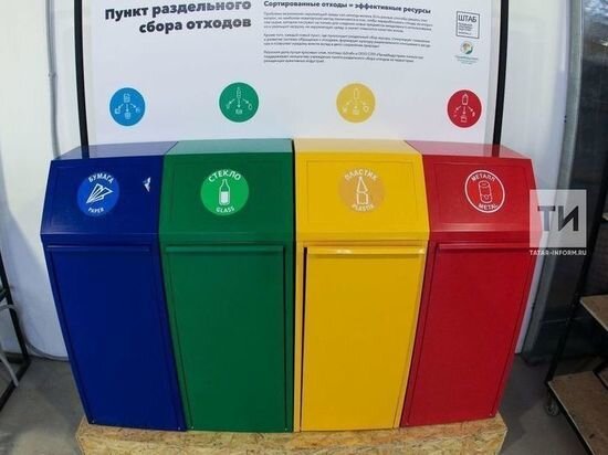     Фото: ИА "Татар-информ"