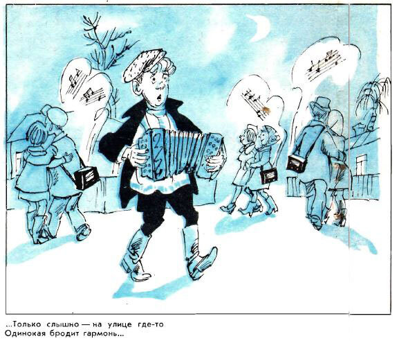 Художник Юрий Узбяков, "Крокодил" №32, 1969