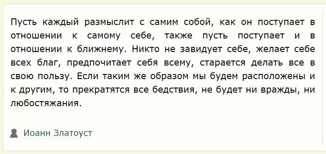 Ней было как можно меньше
