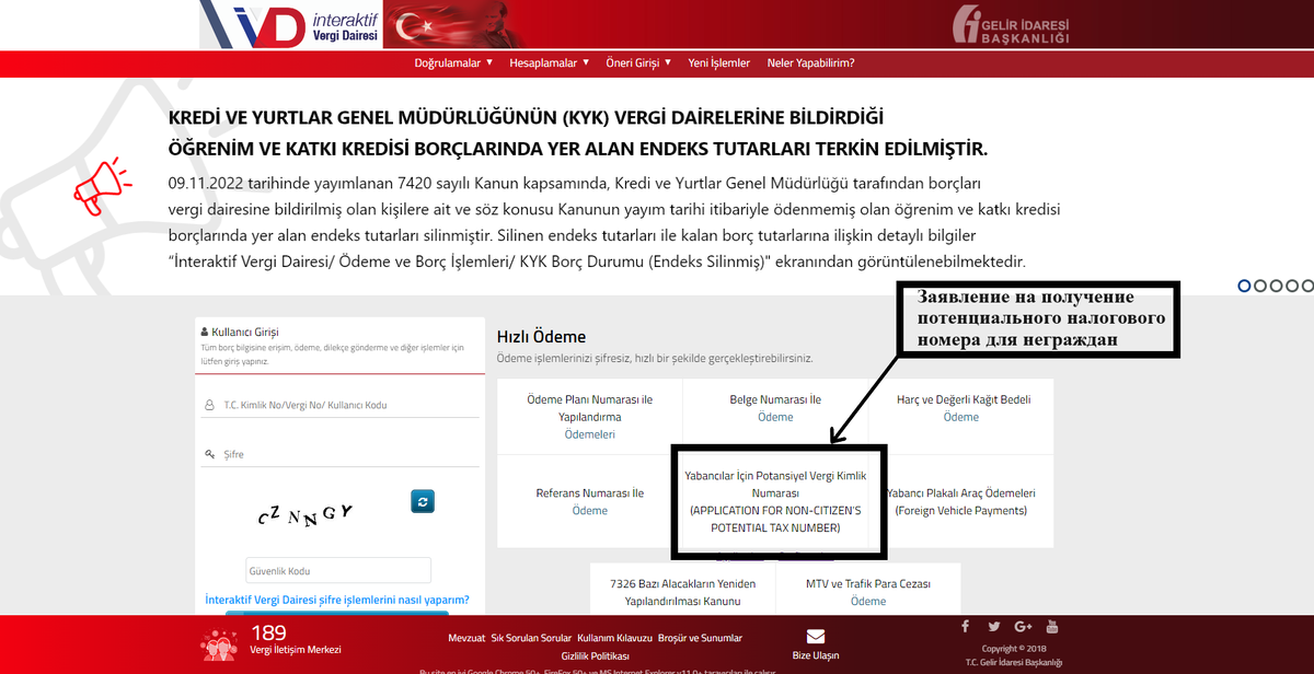 «Yabancılar İçin Potansiyel Vergi Kimlik Numarasi» 