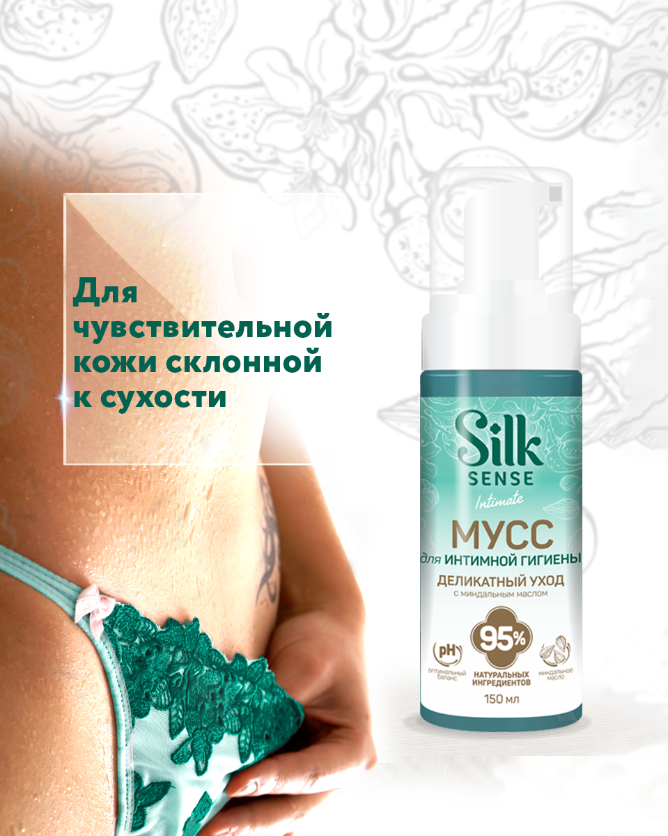 Мифы и факты о женской гигиене: можно ли подмываться сладкой газировкой? |  Silk Sense | Дзен