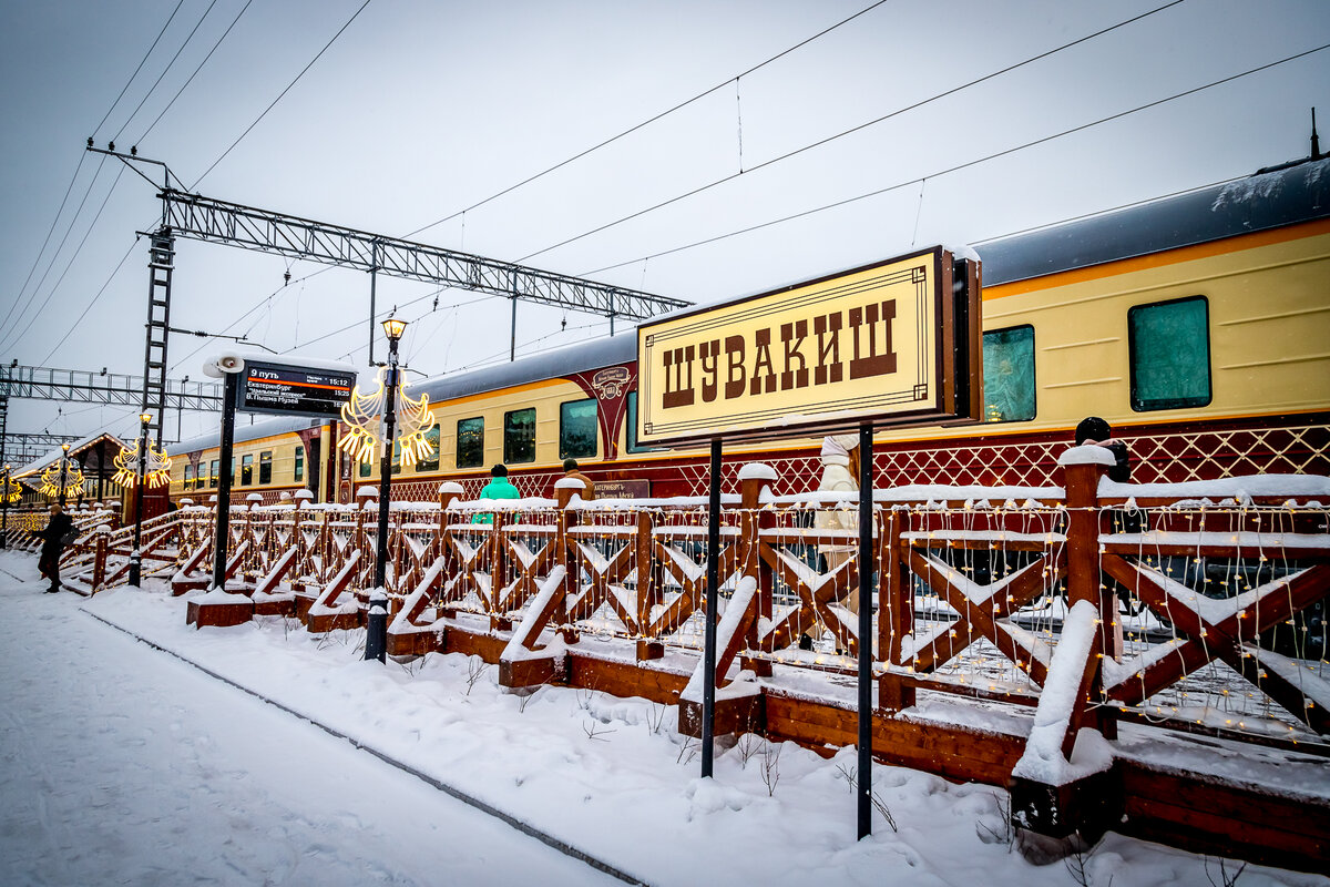 Ретро поезд екатеринбург верхняя пышма фото