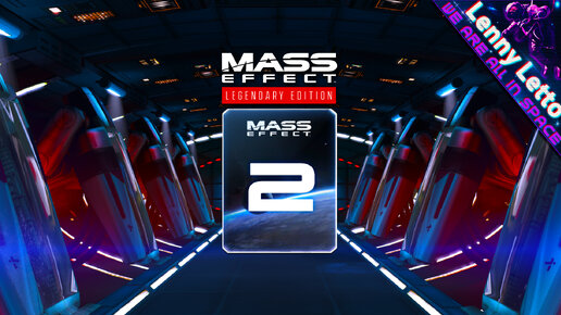 Mass Effect: Legendary Edition. Прохождение ME1. Часть 2