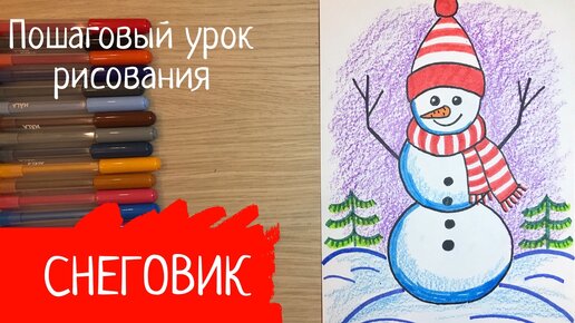 Раскраски Зимние забавы для детей 11-12 лет распечатать бесплатно в формате А4