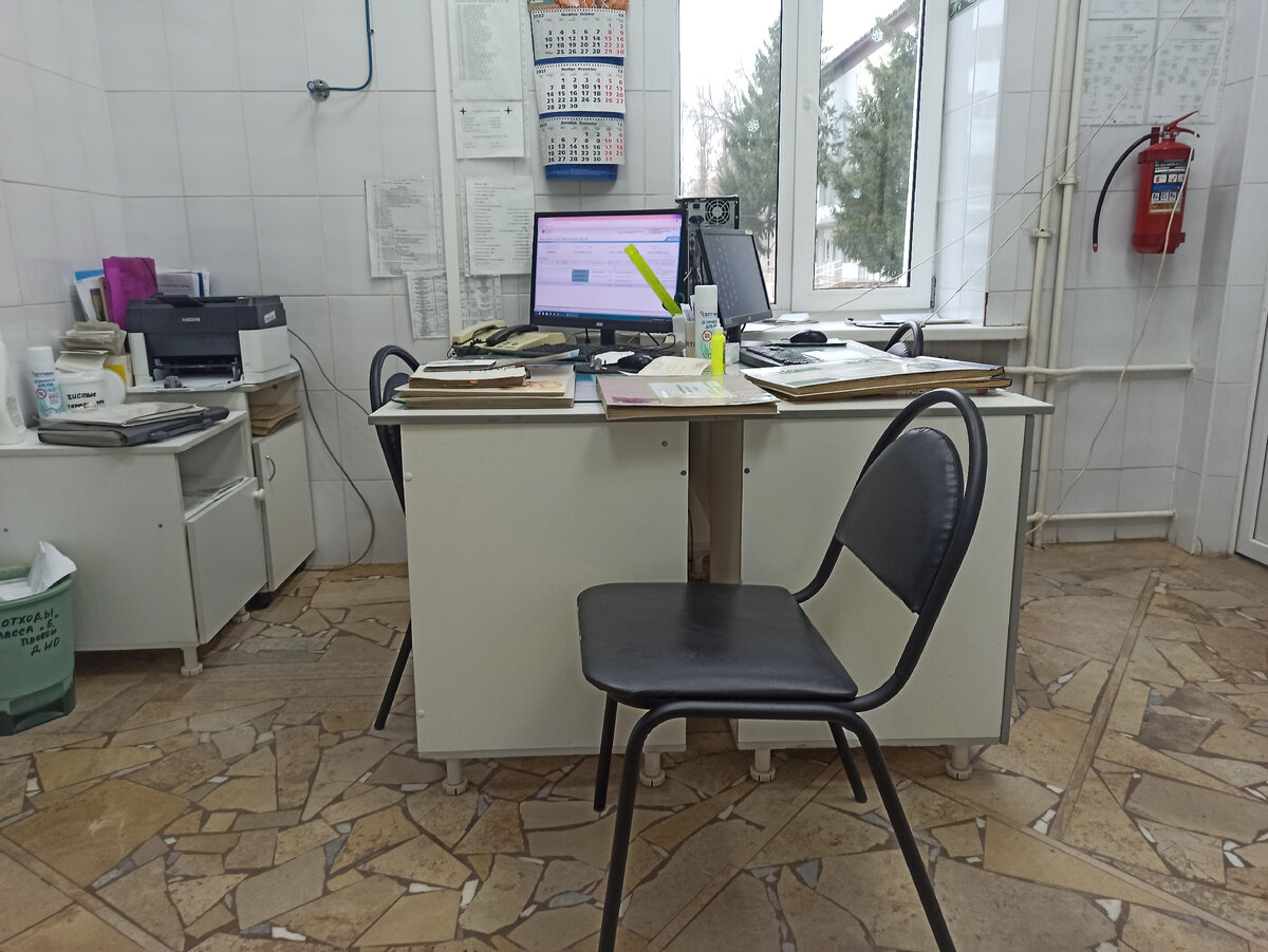 Было просто пусто