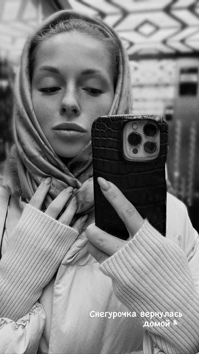    Нюша показала повседневный аутфитСоцсети Нюши