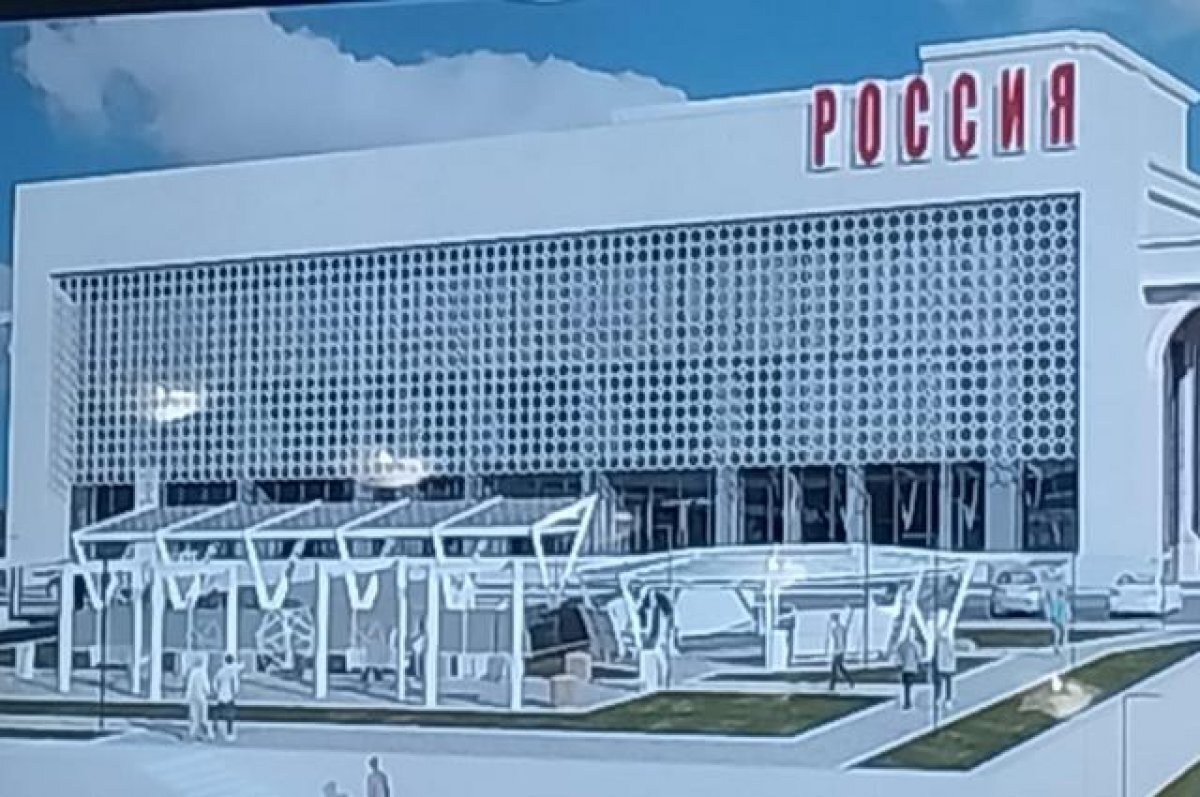    Первый летний кинотеатр откроют в Кисловодске на месте заброшенного здания