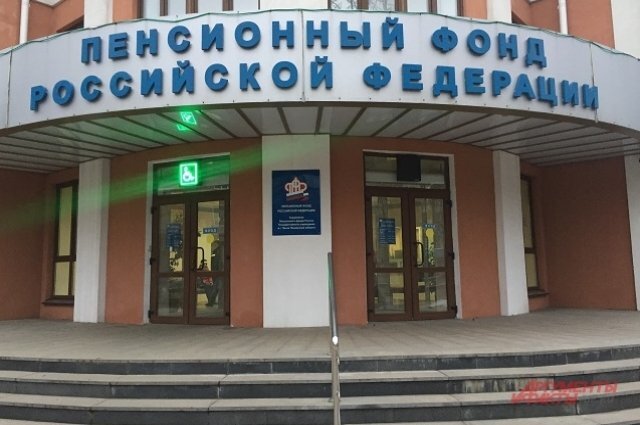    Когда воронежцам доставят пенсии в связи с новогодними праздниками?