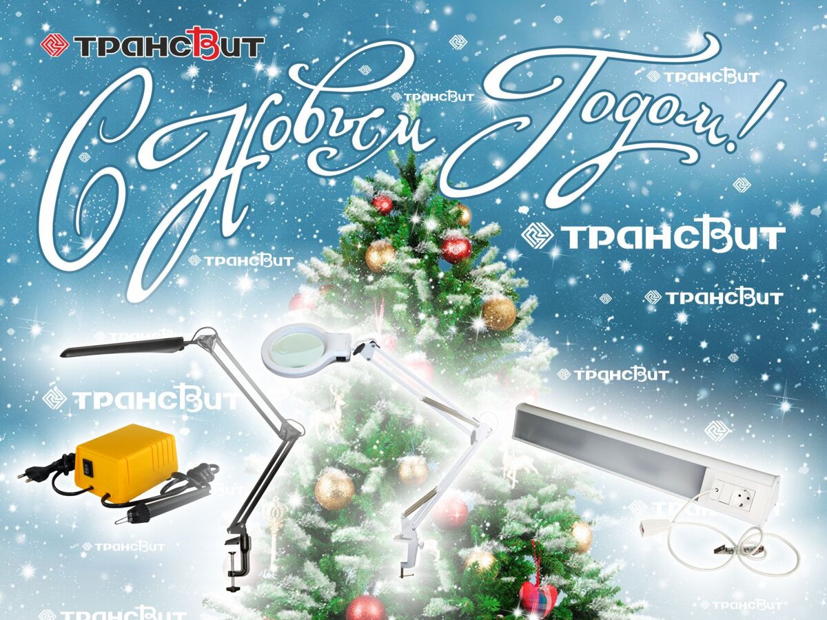 ЛАУРЕАТ и ДИПЛОМАНТЫ: АЖУР, ГЕРМЕС ПДП57-8-004 , ЛЕДА С20-036, СНС-16/40