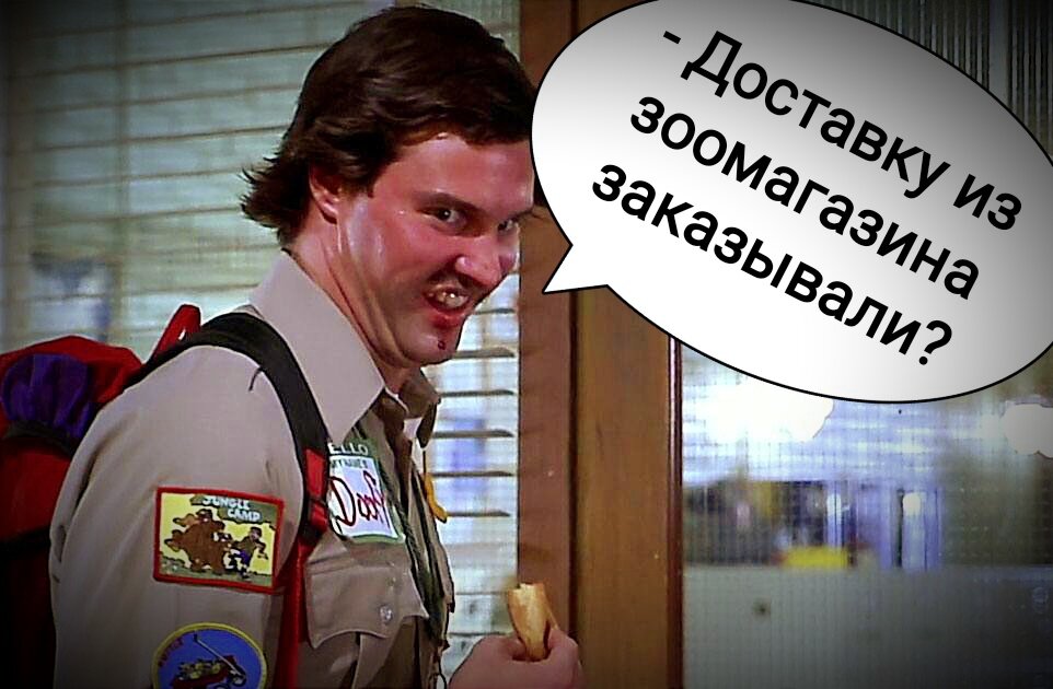 Мой коллега...🤣