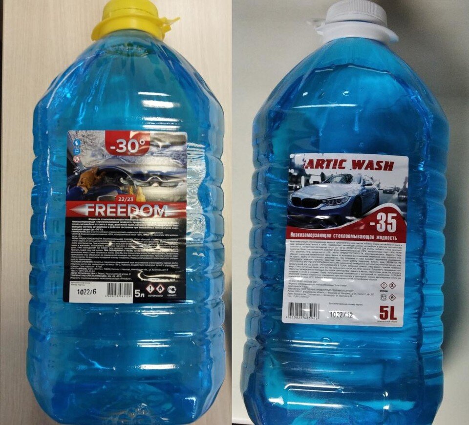     Госстандарт выявил ряд нарушений в трех российских «незамерзайках». Фото: danger.gskp.by