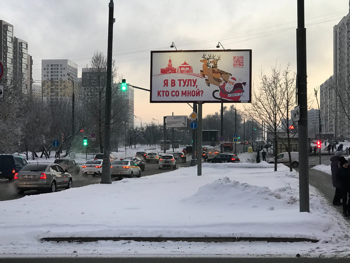 рекламные щиты москва