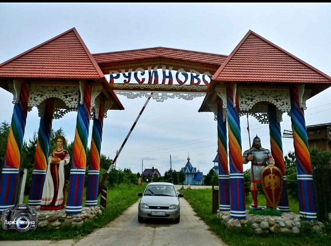 Храм николая чудотворца в русиново. Балабаново русиново. Русиново (ермолино). Русиново кострома. Дер русиново калужская область.