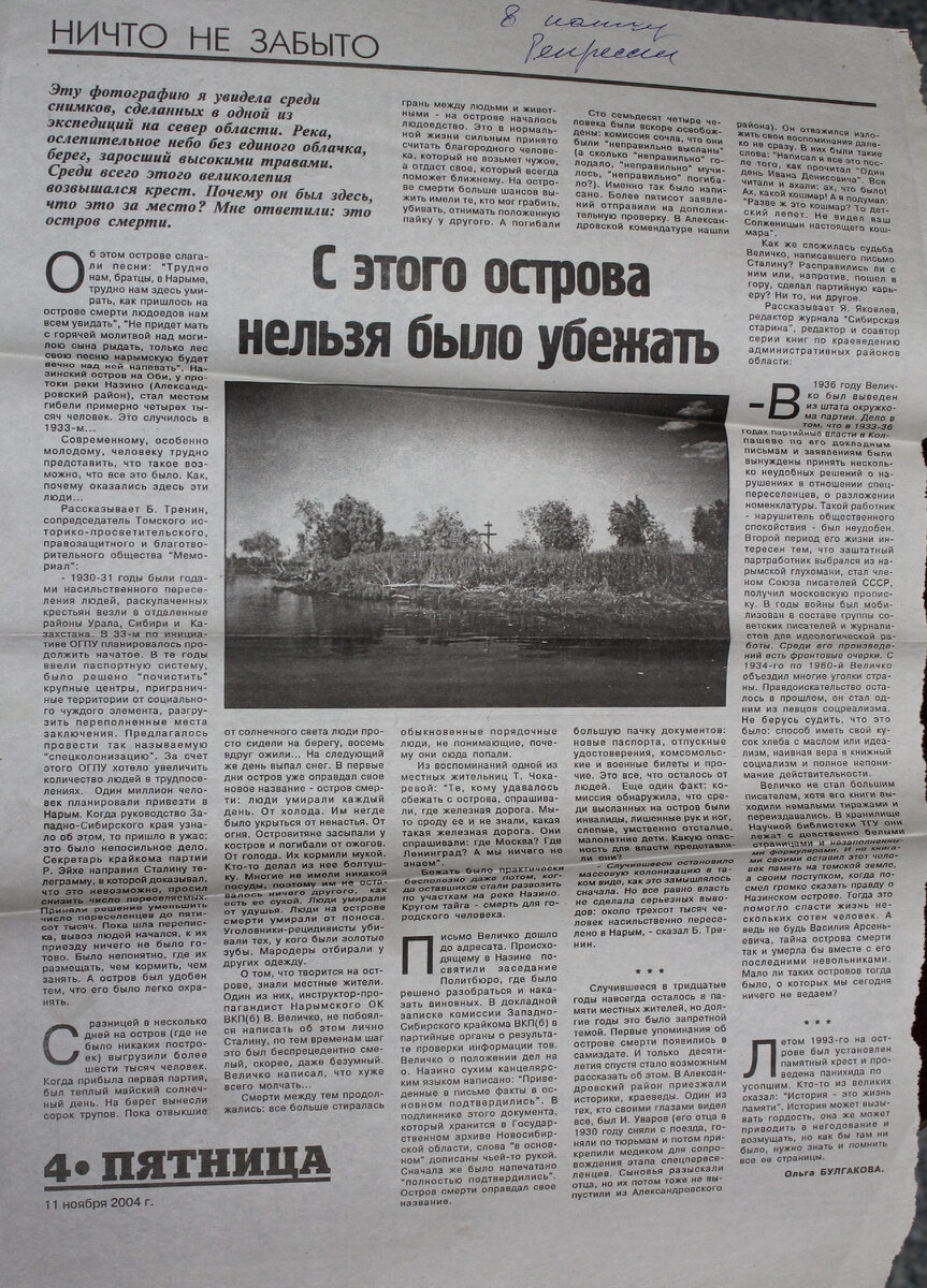 Нашла оригинал статьи